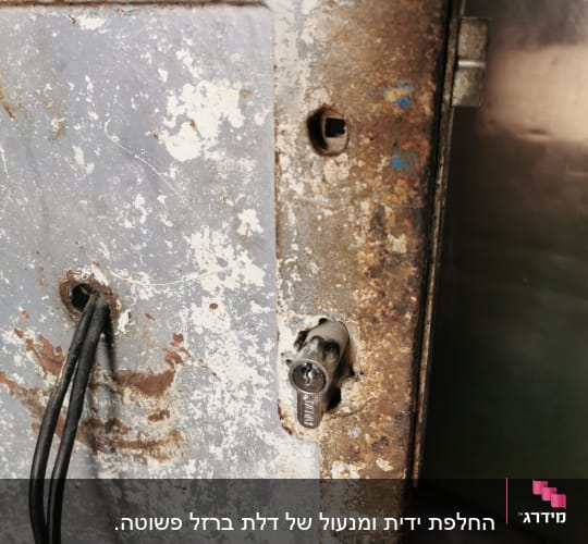 מנעול מתכת חלוד על דלת ישנה